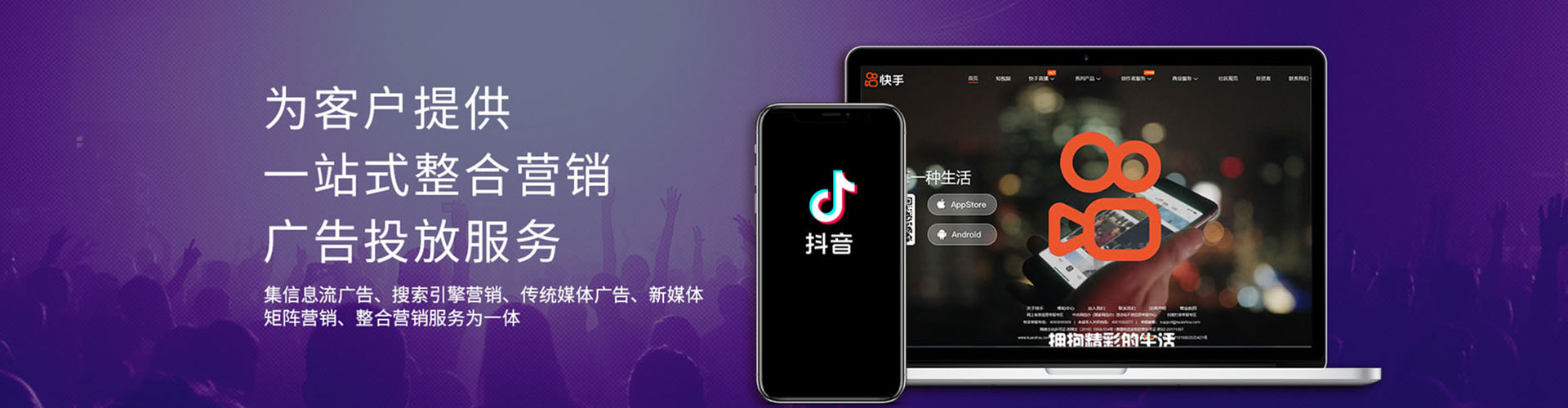 开阳sem怎么做