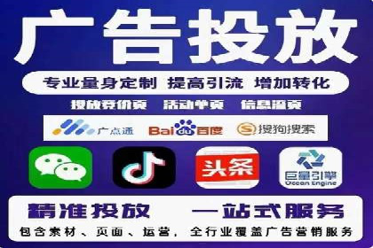 案例解读：信息流广告投放优化策略